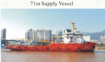 Supply Vessel